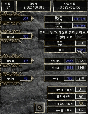 baba2.png