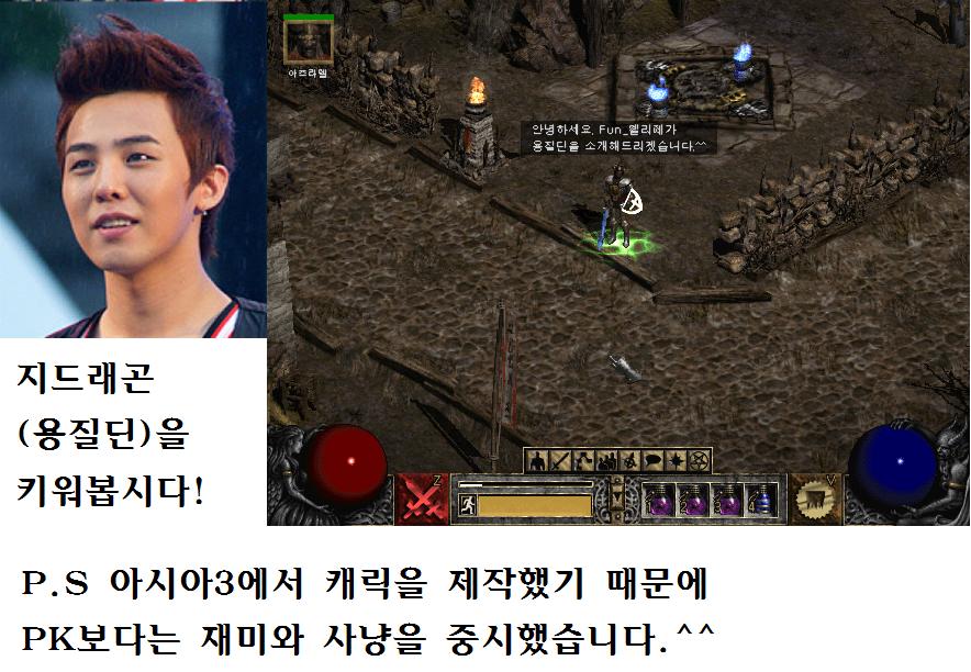 G-Dragon.jpg