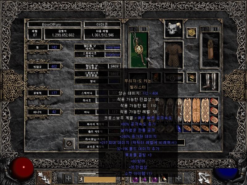 Screenshot004[7].jpg