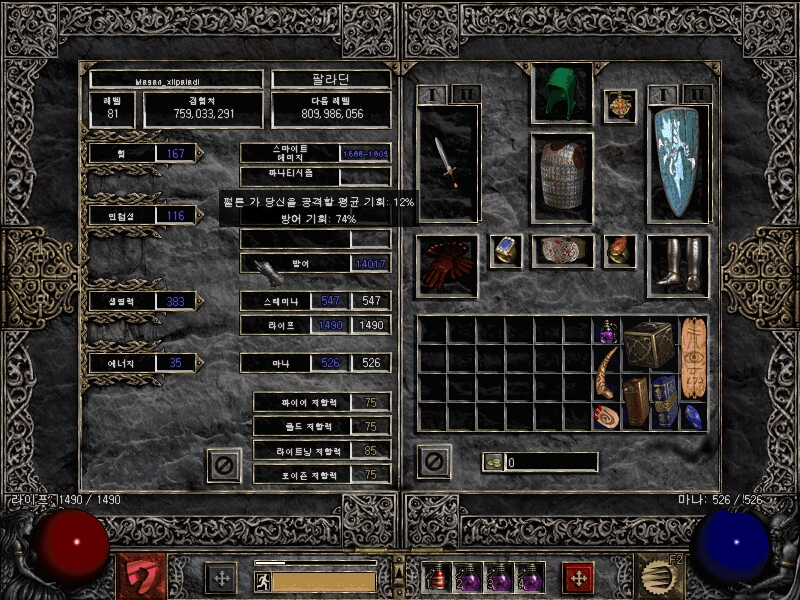 Screenshot008[10].jpg