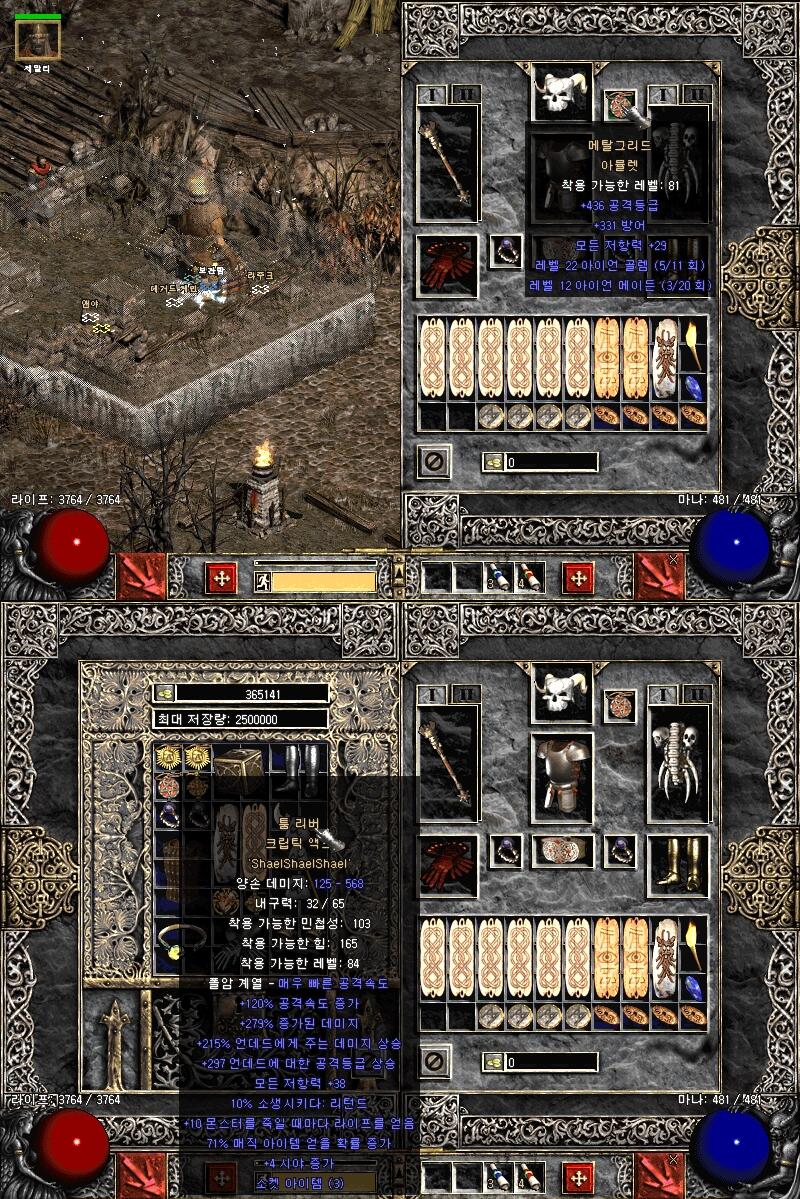 Screenshot004[8].jpg