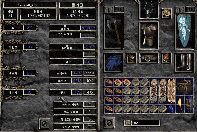 zeal.JPG