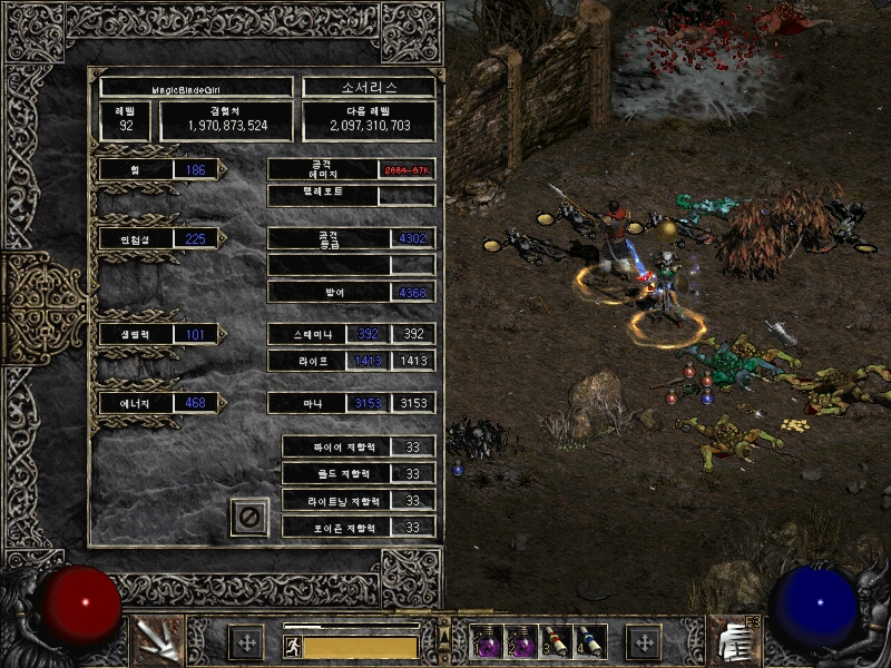 Screenshot098.jpg
