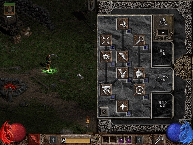 Screenshot009[7].jpg