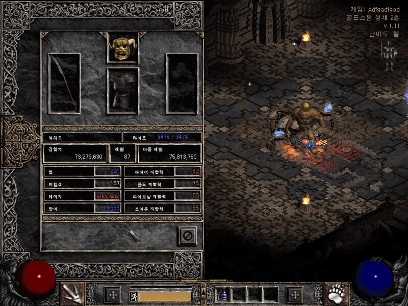 Screenshot009[5].jpg