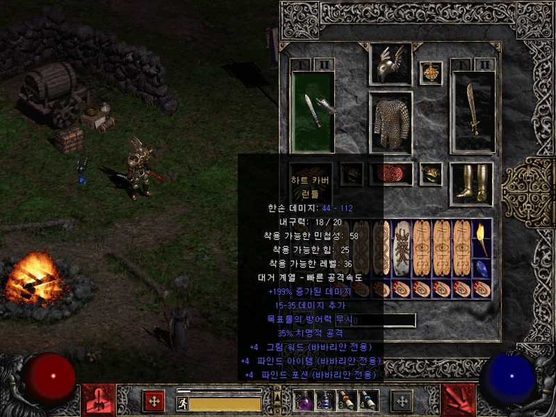 Screenshot009[4][2].jpg