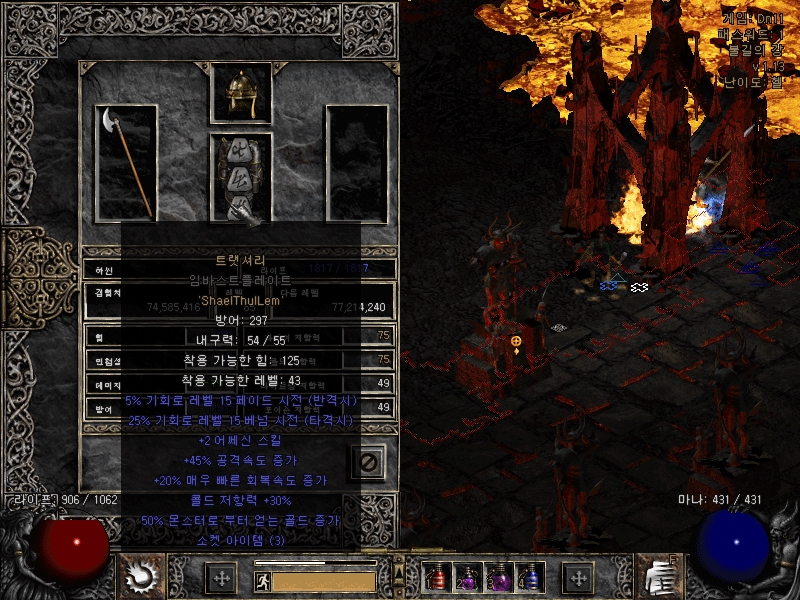 Screenshot198.jpg