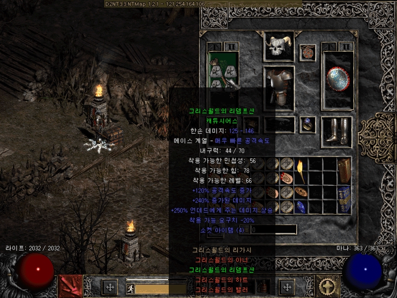 Screenshot035[4][2].jpg