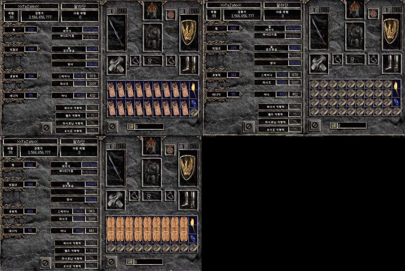 PALA1.JPG