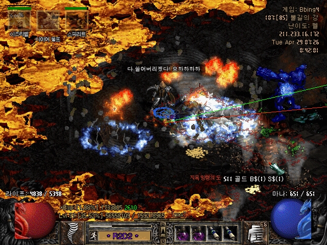 Screenshot086[2].jpg