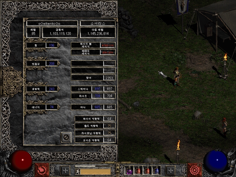 Screenshot026.jpg