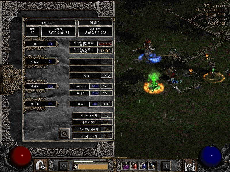 Screenshot056[2].jpg