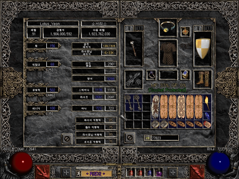 Screenshot017.jpg