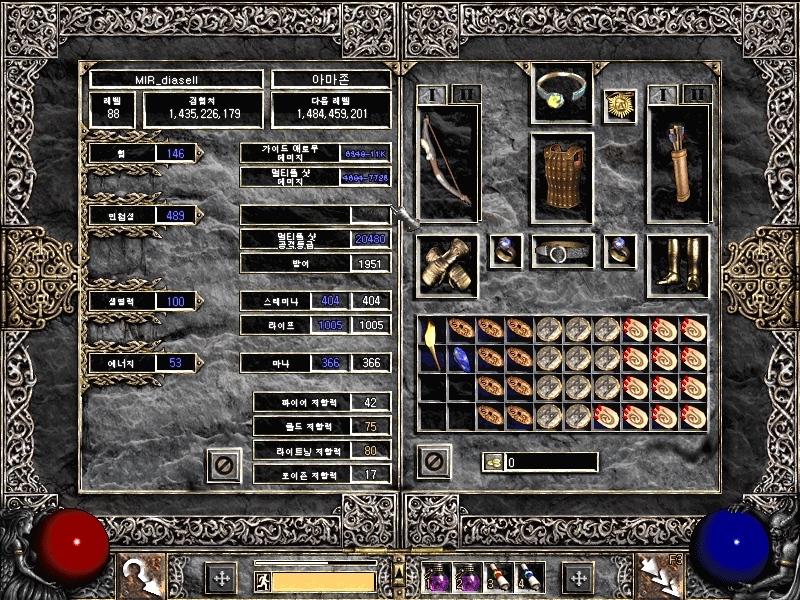 Screenshot005.jpg
