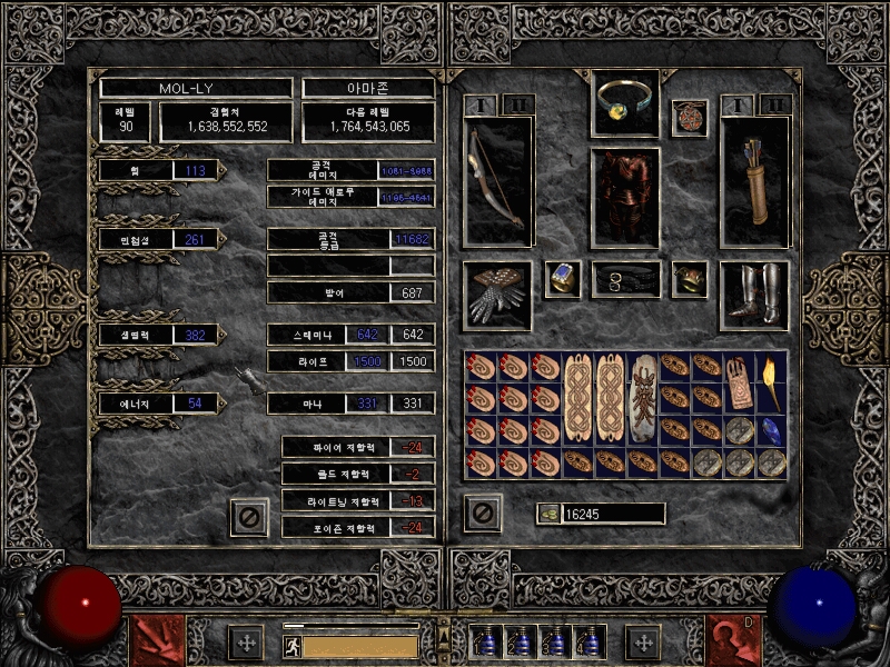 Screenshot009[4].jpg
