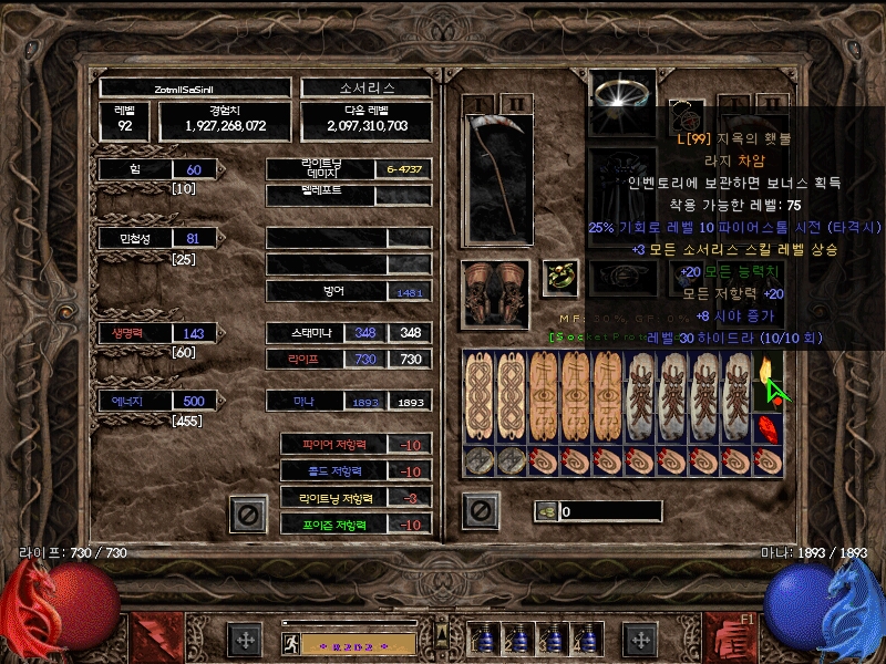 Screenshot009[8].jpg