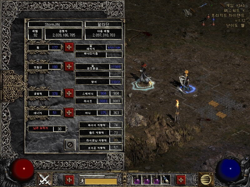 Screenshot004[8].jpg