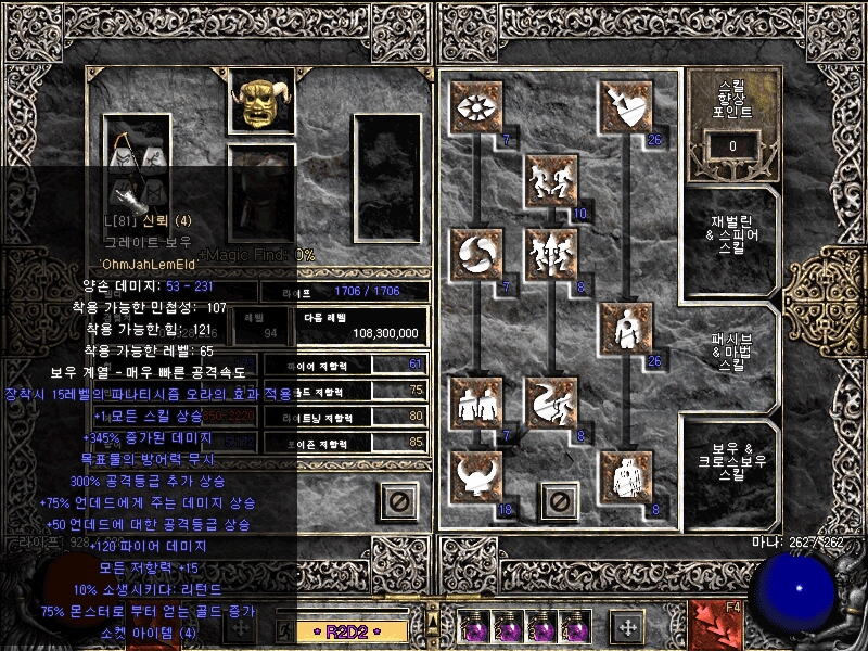 Screenshot005[6].jpg