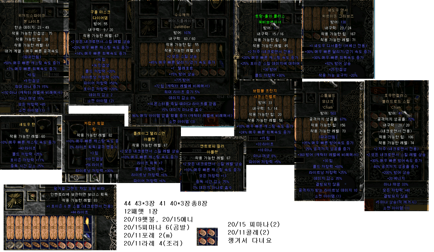 네크.png