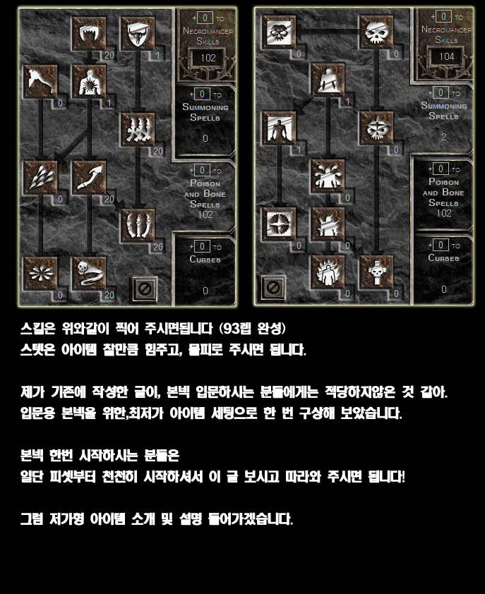 skill.jpg