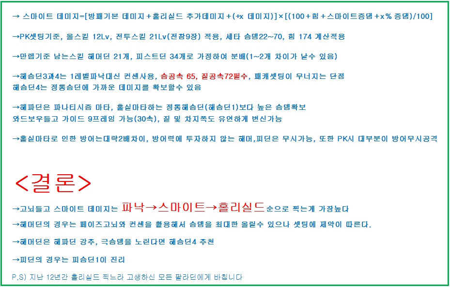슴뎀2투2.jpg