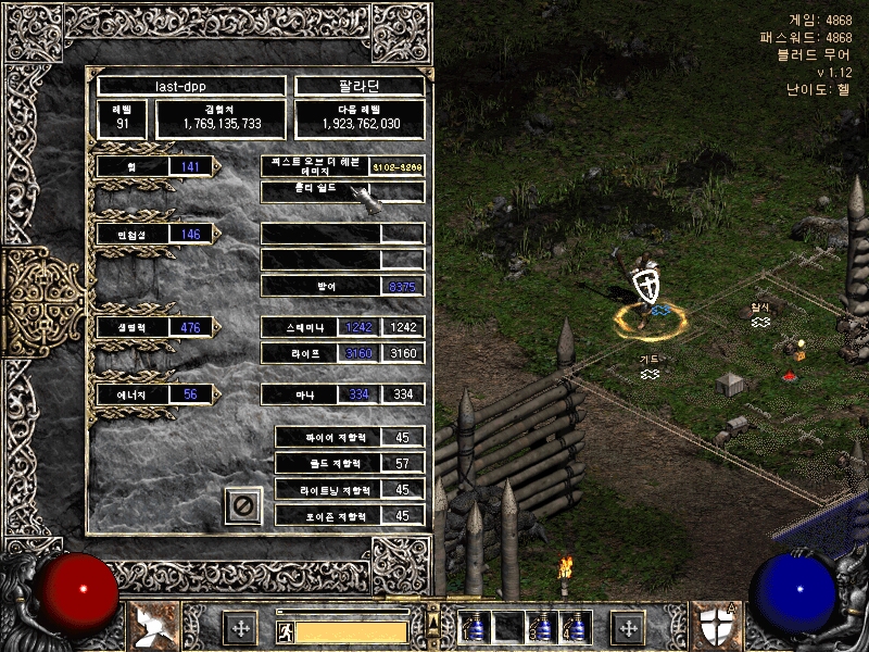 Screenshot027[3].jpg