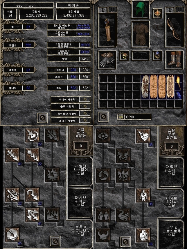 ice.jpg