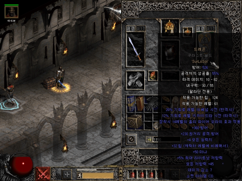 Screenshot038[2].jpg
