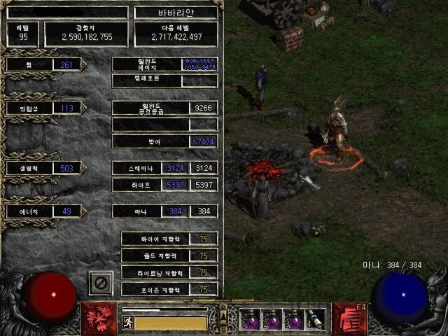 Screenshot011[2].jpg