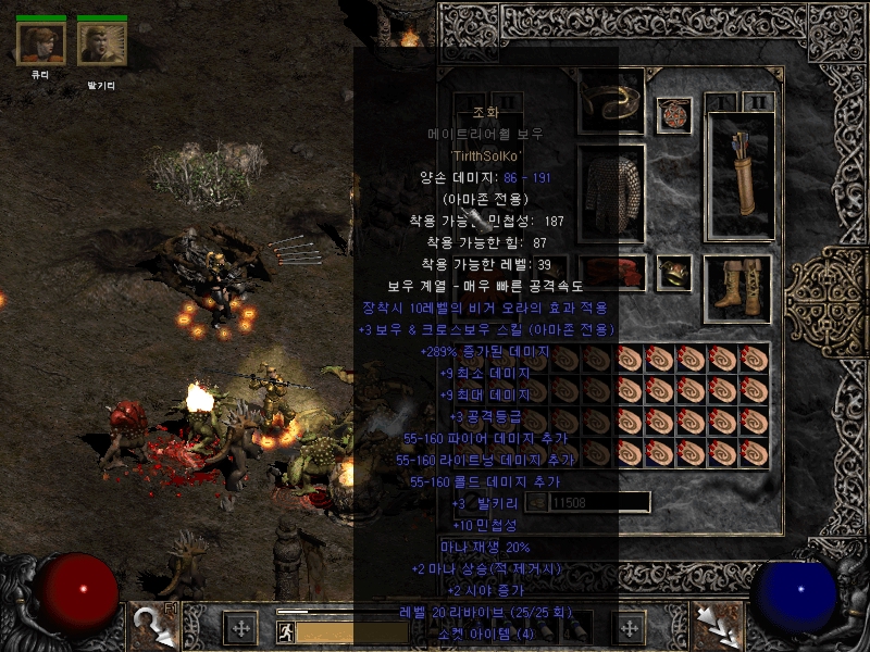 Screenshot342.jpg