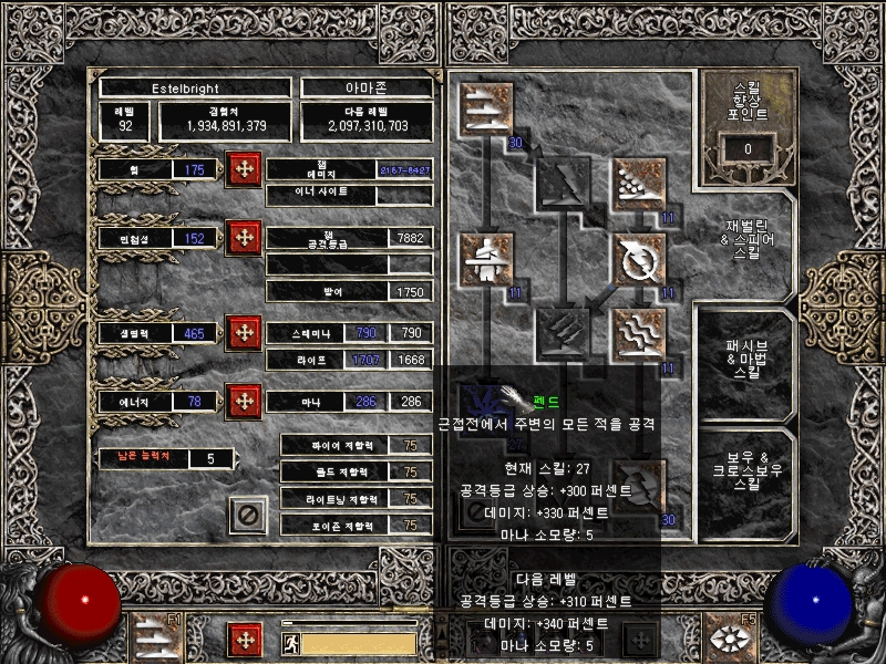 Screenshot003[4].jpg