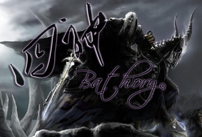bathory[1].jpg
