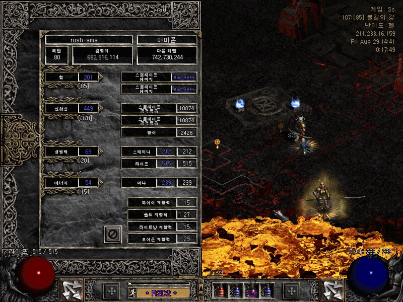 Screenshot160.jpg