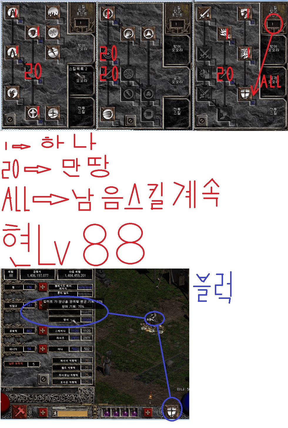 햄딘스킬.jpg