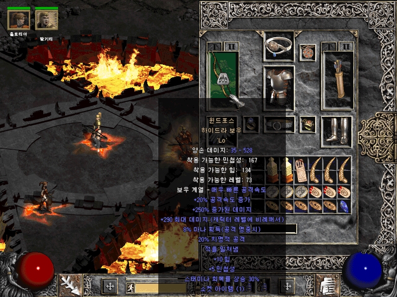 Screenshot058.jpg