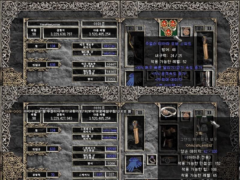 Screenshot022[3].JPG