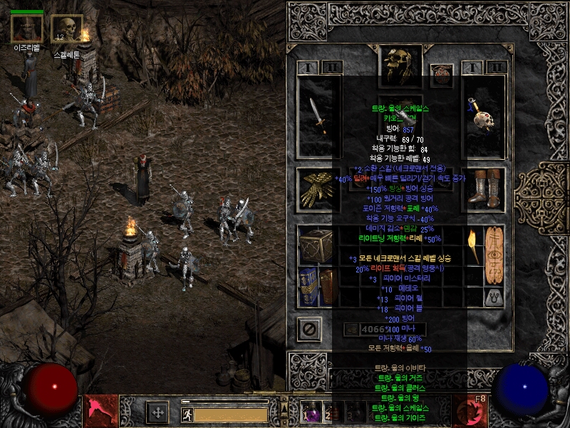 Screenshot035[3].jpg