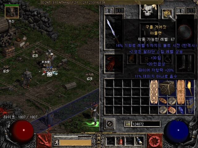 Screenshot013[5].jpg