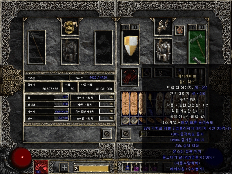 Screenshot082.jpg