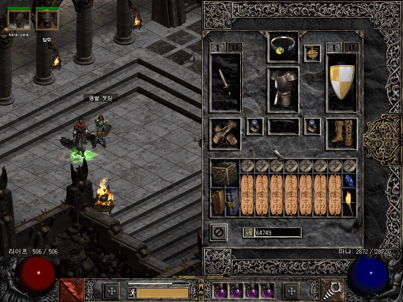 에쉴체라 앵벌.jpg