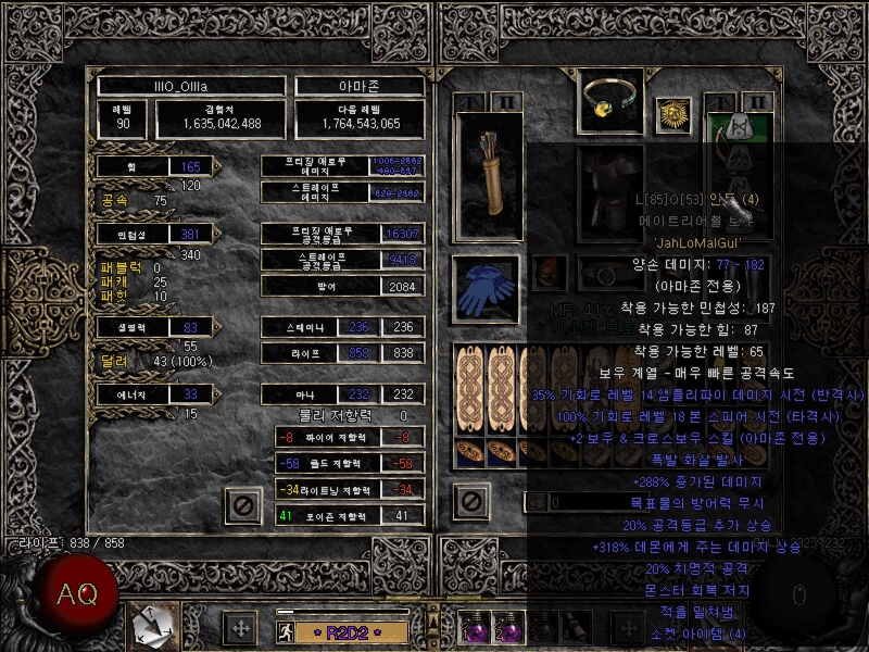 Screenshot127.jpg
