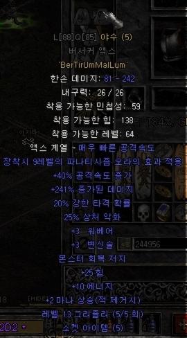 야수.JPG