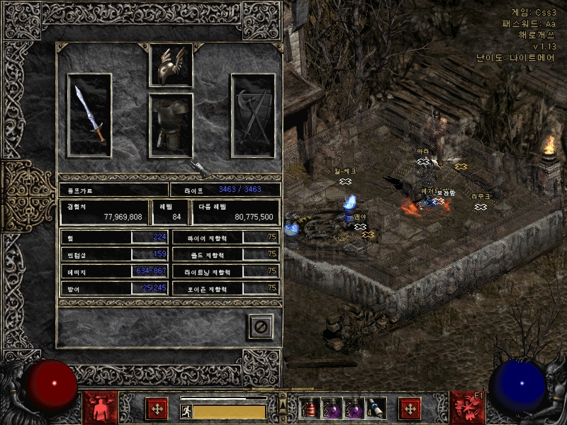 Screenshot032.jpg