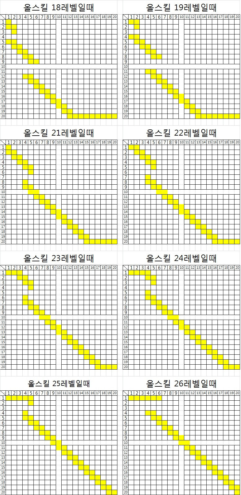 19부터26.jpg