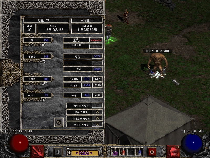 Screenshot001[7].jpg