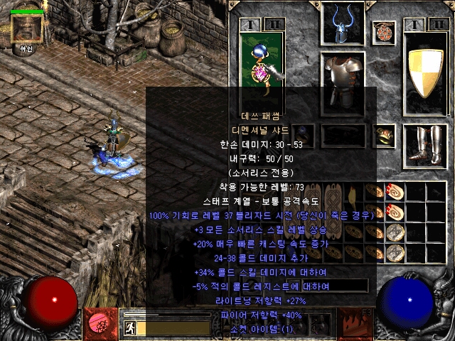 Screenshot019.jpg