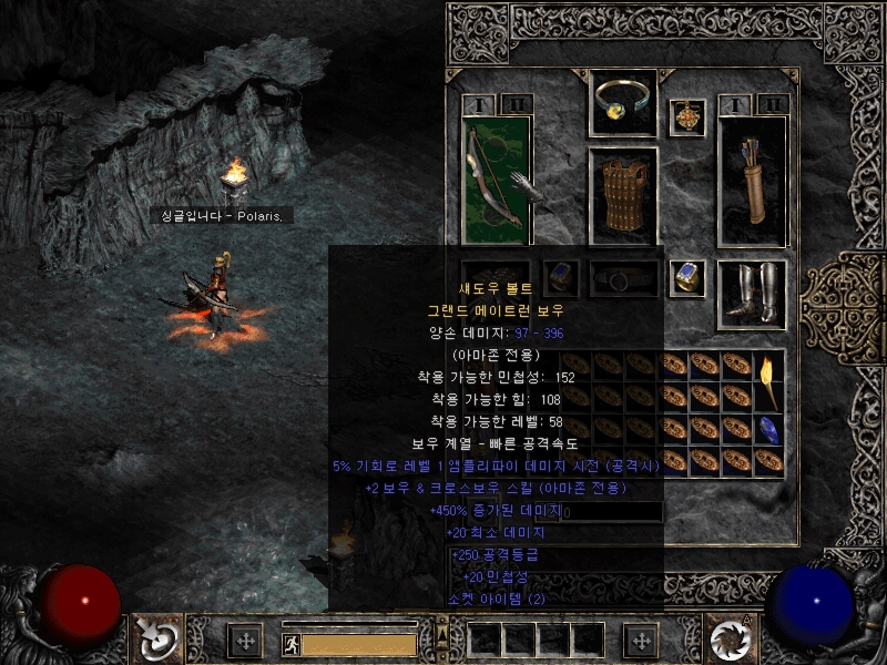 Screenshot025[3].jpg