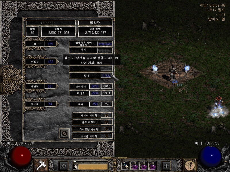 Screenshot036[6].jpg