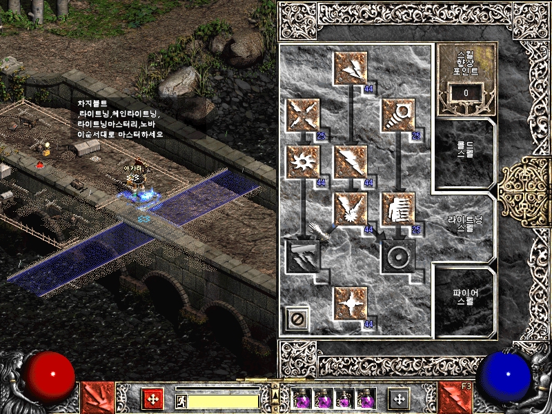 Screenshot033[2].jpg