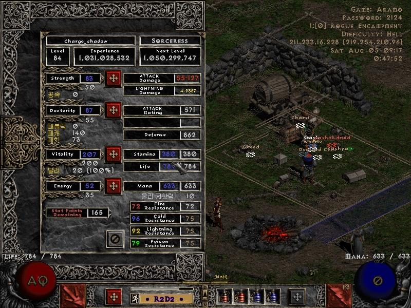 aramore_1.jpg